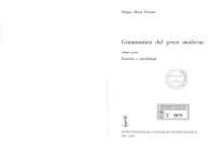 cover of the book Grammatica del greco moderno. Volume primo: Fonetica e morfologia