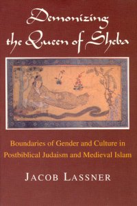 cover of the book Demonizing the Queen of Sheba: boundaries of gender and culture in postbiblical Judaism and medieval Islam