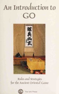 cover of the book An Introduction to Go