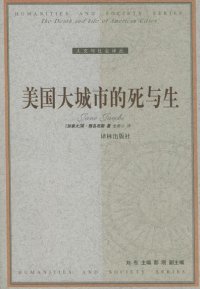 cover of the book 美国大城市的死与生