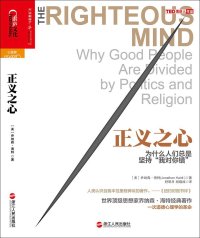 cover of the book 正义之心