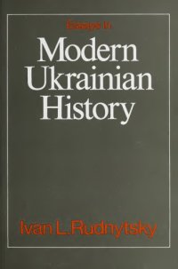 cover of the book Essays in Modern Ukrainian History