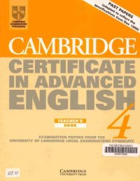 cover of the book CERTIFICATE IN ADVANCED ENGLISH Teachers book