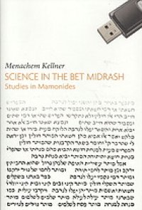 cover of the book Science in the Bet Midrash: Studies in Maimonides