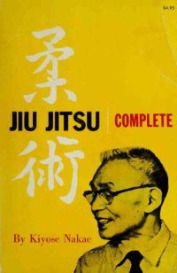 cover of the book Jiu Jitsu Complete