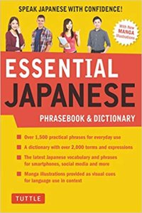 cover of the book Essential Japanese Phrasebook & Dictionary: Speak Japanese with Confidence!