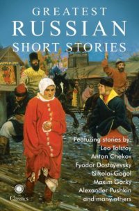 cover of the book Greatest Russian Short Stories