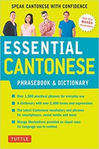 cover of the book Essential Cantonese Phrasebook & Dictionary: Speak Cantonese with Confidence