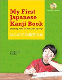 cover of the book My First Japanese Kanji Book: Learning kanji the fun and easy way!