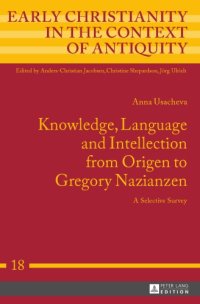 cover of the book Knowledge, Language and Intellection from Origen to Gregory Nazianzen: A Selective Survey