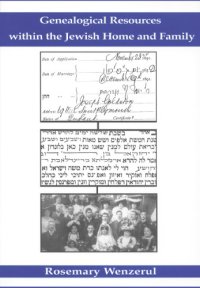 cover of the book Genealogical Resources within the Jewish Home and Family