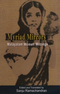 cover of the book Myriad Mirrors