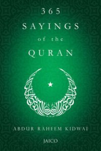 cover of the book 365 Sayings of the Quran