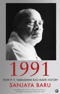 cover of the book 1991: How P. V. Narasimha Rao Made History