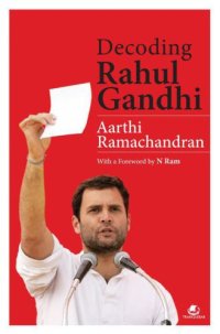 cover of the book Decoding Rahul Gandhi