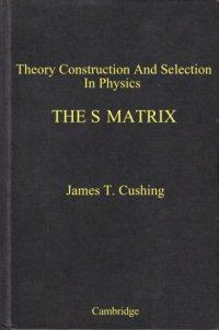 cover of the book Theory Construction And Selection In Modern Physics The S Matrix