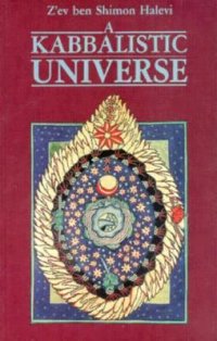 cover of the book A Kabbalistic Universe