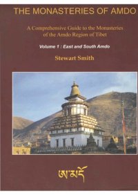 cover of the book The Monasteries of Amdo: A Comprehensive Guide to the Monasteries of the Amdo region of Tibet. Volume 1: East and South Amdo