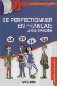 cover of the book Se perfectionner en français langue étrangère