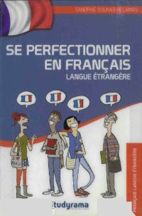 cover of the book Se perfectionner en français langue étrangère