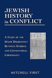 cover of the book Jewish History in Conflict: A Study of the Major Discrepancy Between Rabbinic and Conventional Chronology