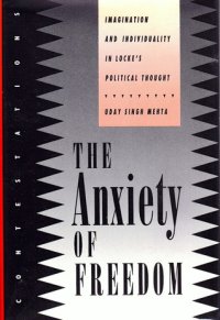 cover of the book The Anxiety of Freedom: Imagination and Individuality in Locke’s Political Thought