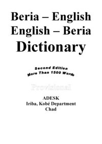 cover of the book Beria – English, English – Beria Dictionary