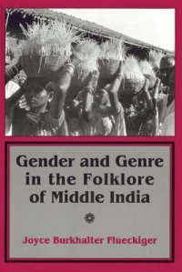 cover of the book Gender and Genre in the Folklore of Middle India