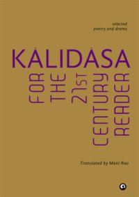 cover of the book KГѓLIDГѓSA FOR THE 21ST CENTURY READER: SELECTED POETRY AND DRAMA