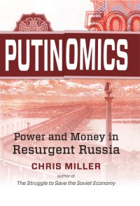 cover of the book Putinomics: Power and Money in Resurgent Russia