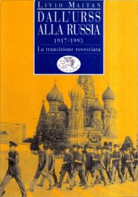 cover of the book Dall’URSS alla Russia 1917-1995. La transizione rovesciata