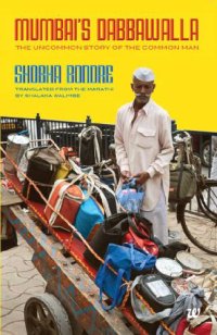 cover of the book Mumbai’s Dabbawala