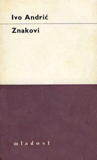 cover of the book Znakovi: sabrana djela Ive Andrića