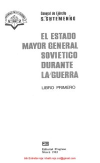 cover of the book El Estado Mayor General Soviético durante la Guerra 1