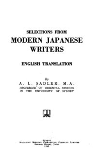 cover of the book Selections from modern Japanese writers : English translation