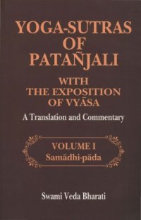 cover of the book Yoga Sutras of Patanjali - Vol1 Samadhi Pada