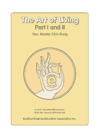 cover of the book The Art of Living