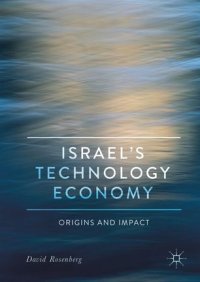 cover of the book Israel's Technology Economy