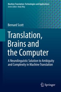 cover of the book Translation, Brains and the Computer