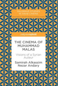 cover of the book The Cinema of Muhammad Malas