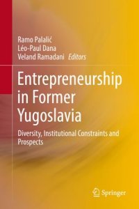 cover of the book Entrepreneurship in Former Yugoslavia