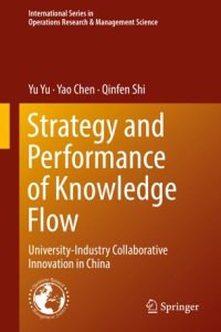 cover of the book Strategy and Performance of Knowledge Flow