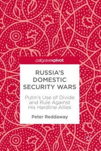 cover of the book Russia’s Domestic Security Wars