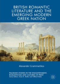 cover of the book British Romantic Literature and the Emerging Modern Greek Nation