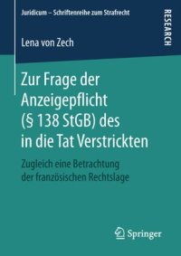 cover of the book Zur Frage der Anzeigepflicht (§ 138 StGB) des in die Tat Verstrickten