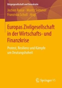 cover of the book Europas Zivilgesellschaft in der Wirtschafts- und Finanzkrise