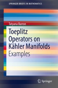 cover of the book Toeplitz Operators on Kähler Manifolds