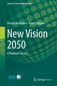 cover of the book New Vision 2050