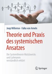 cover of the book Theorie und Praxis des systemischen Ansatzes