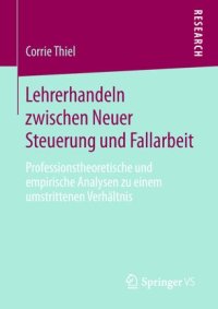 cover of the book Lehrerhandeln zwischen Neuer Steuerung und Fallarbeit